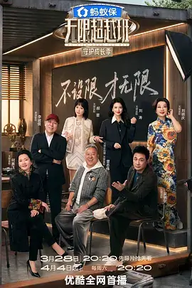 骑士影院在线观看动漫剑与齿轮封面